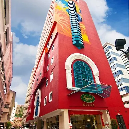 牛津酒店